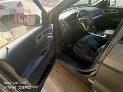 فۆرد ئێکسپلۆرەر